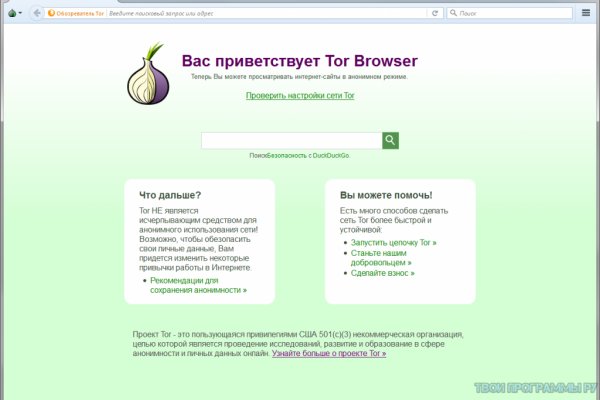 Ссылка омг омг в тор браузере omgomgweb