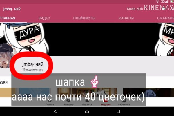 Omg omg телеграм канал