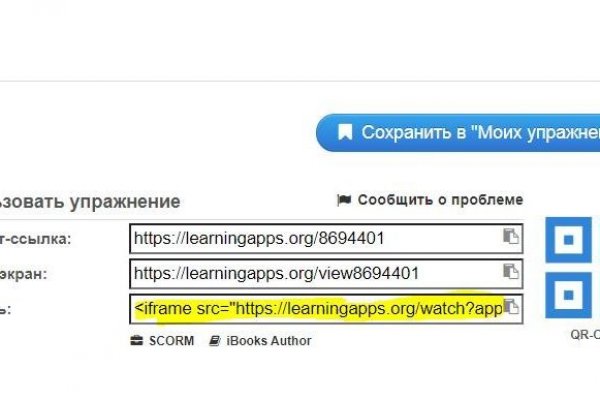 Телеграм канал омг омг