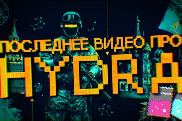 Омг омг через тор